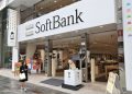 SoftBank stock surges 13%: 4 reasons behind its unstoppable run